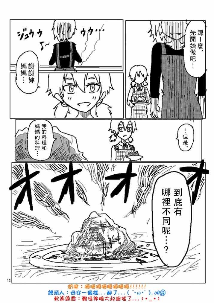 某人的晚餐菜单