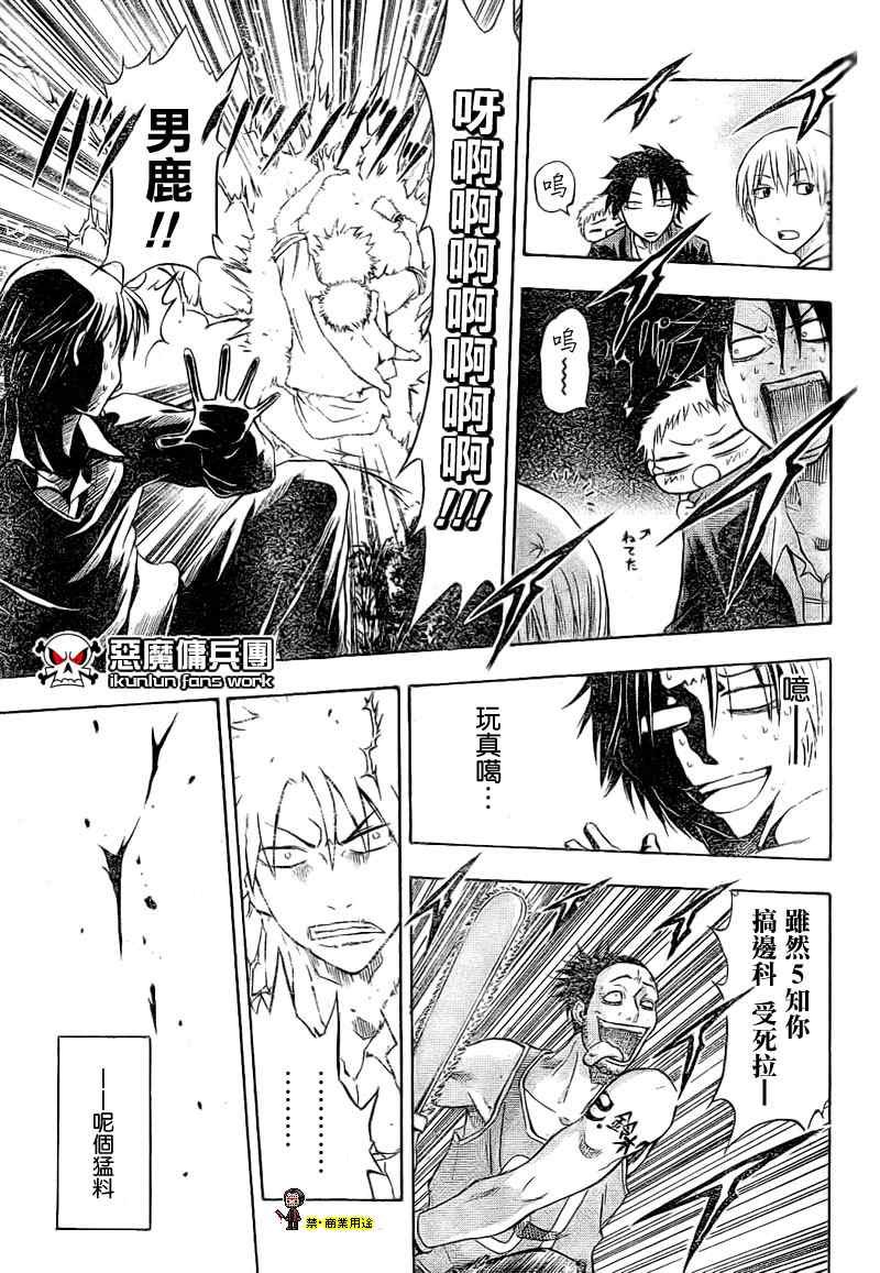 金未来杯短篇粤语版