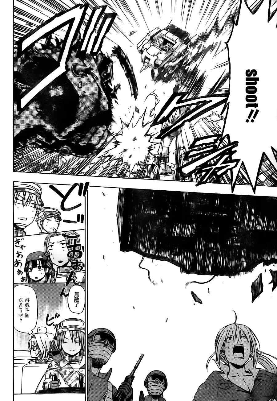第98话
