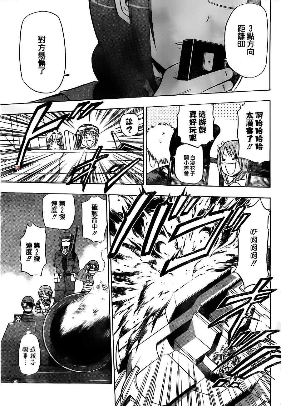 第98话