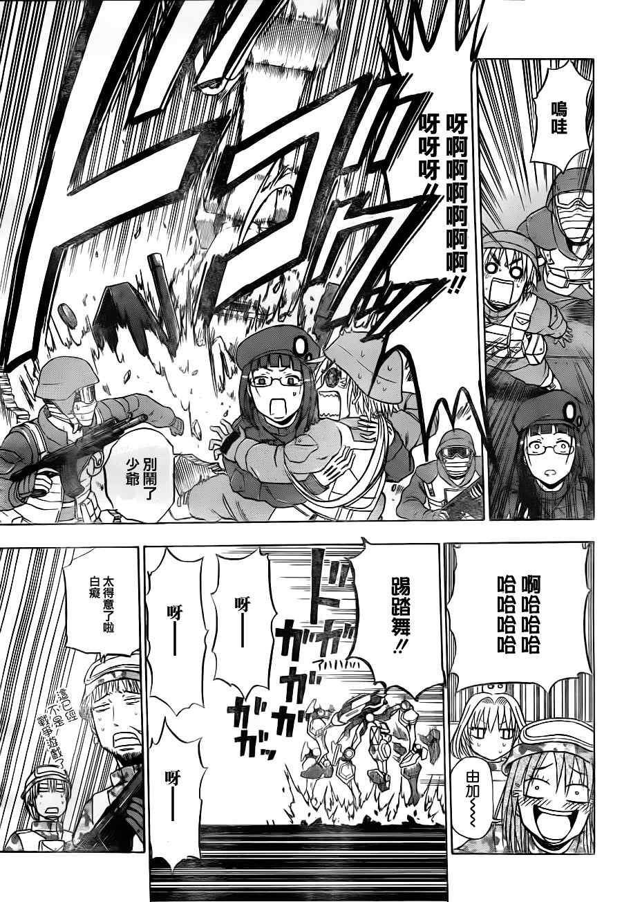 第98话