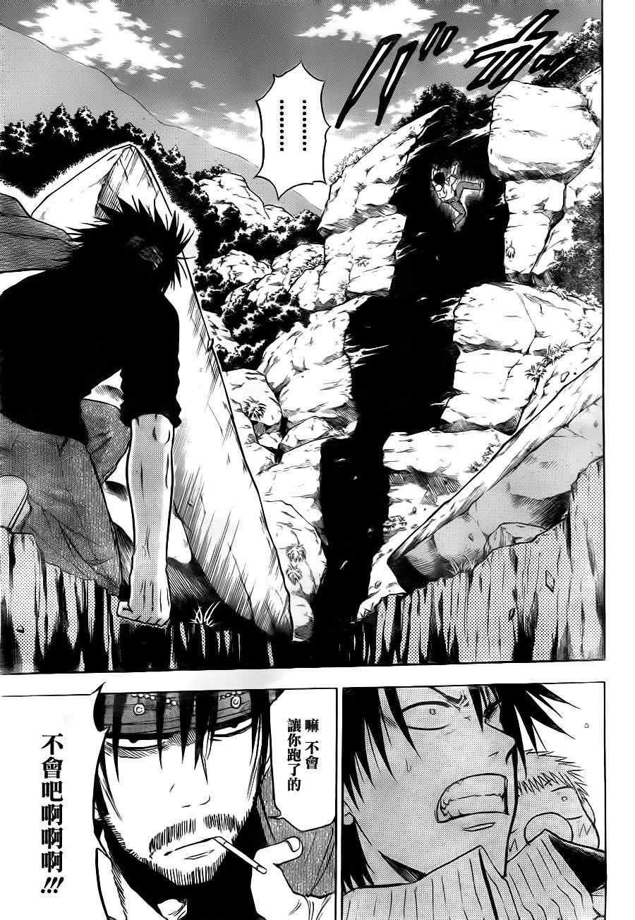 第98话