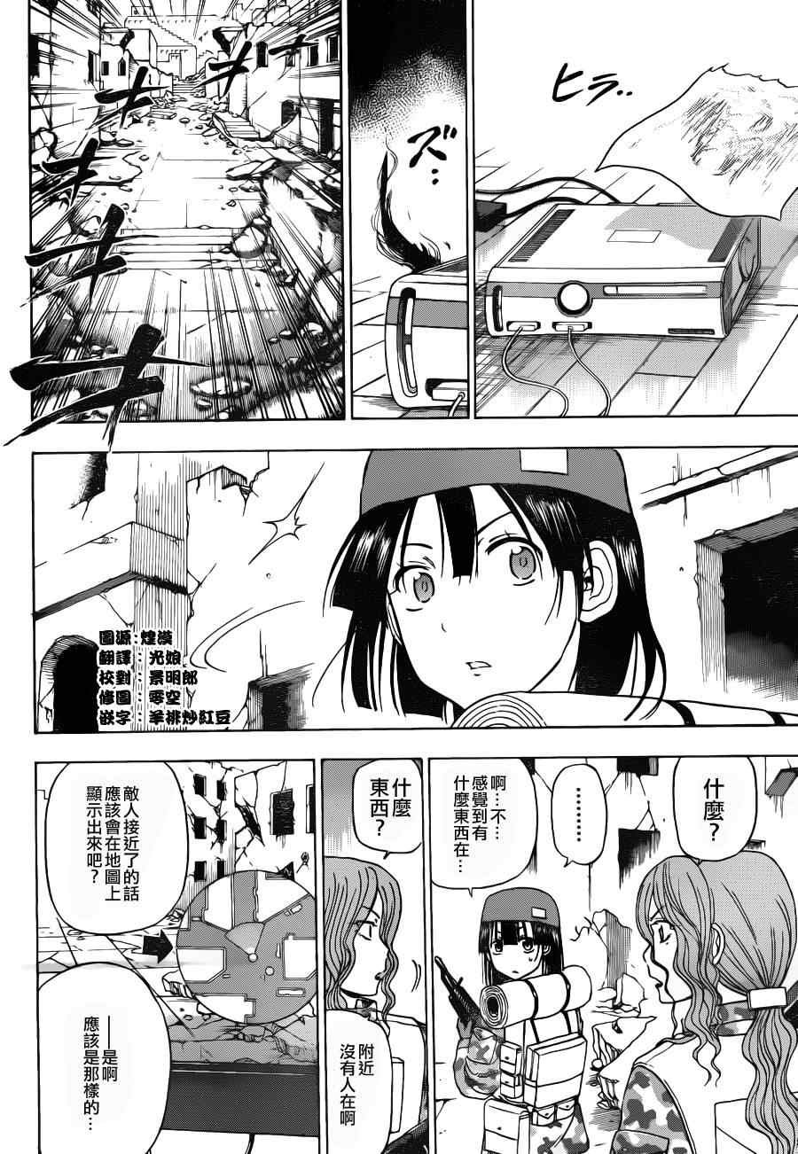 第99话