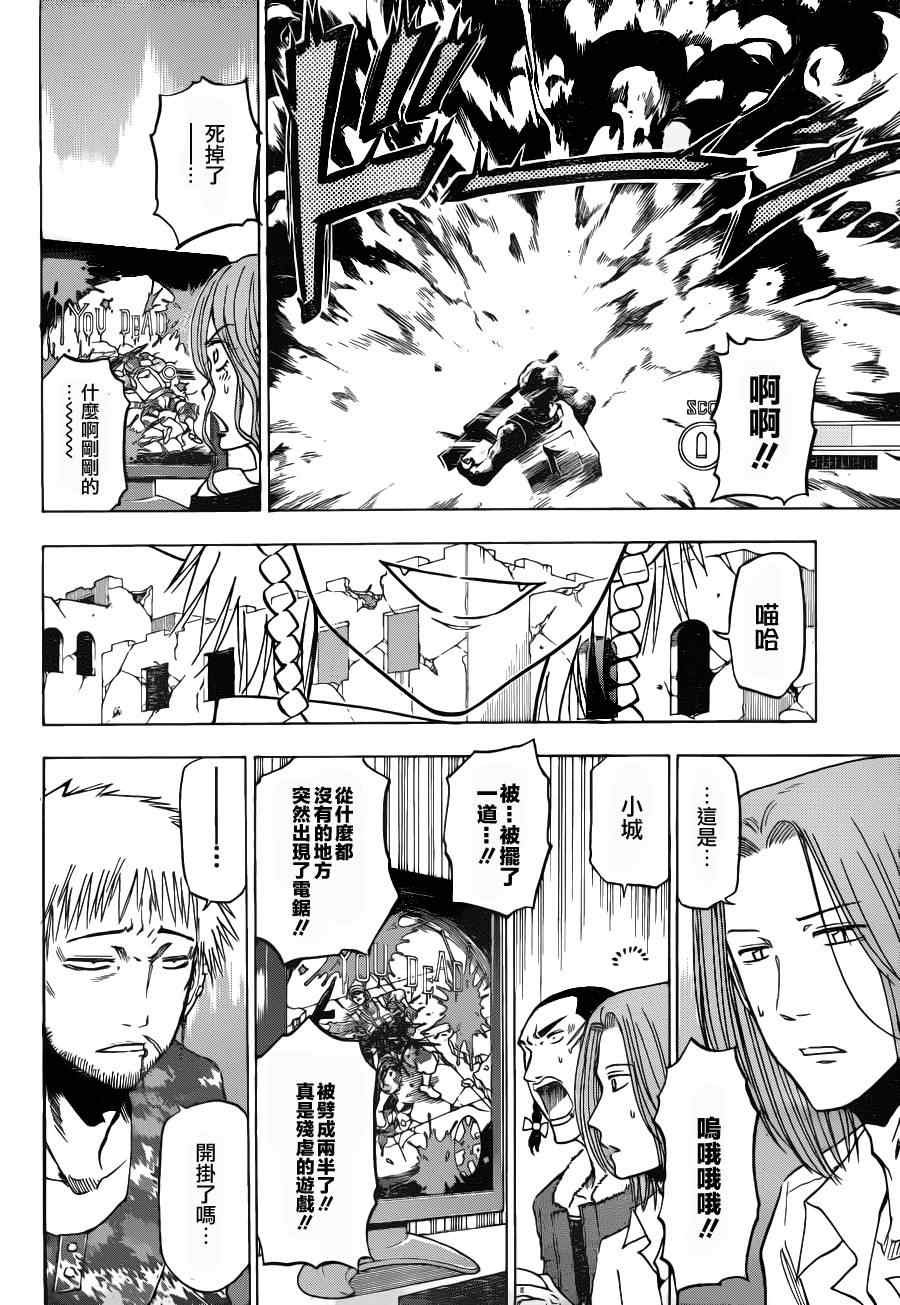 第99话