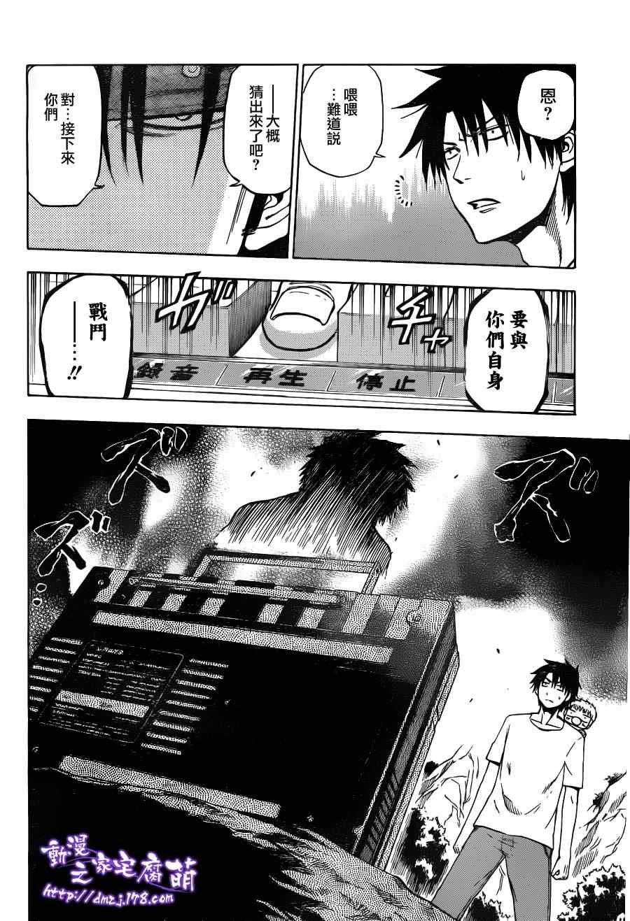 第99话