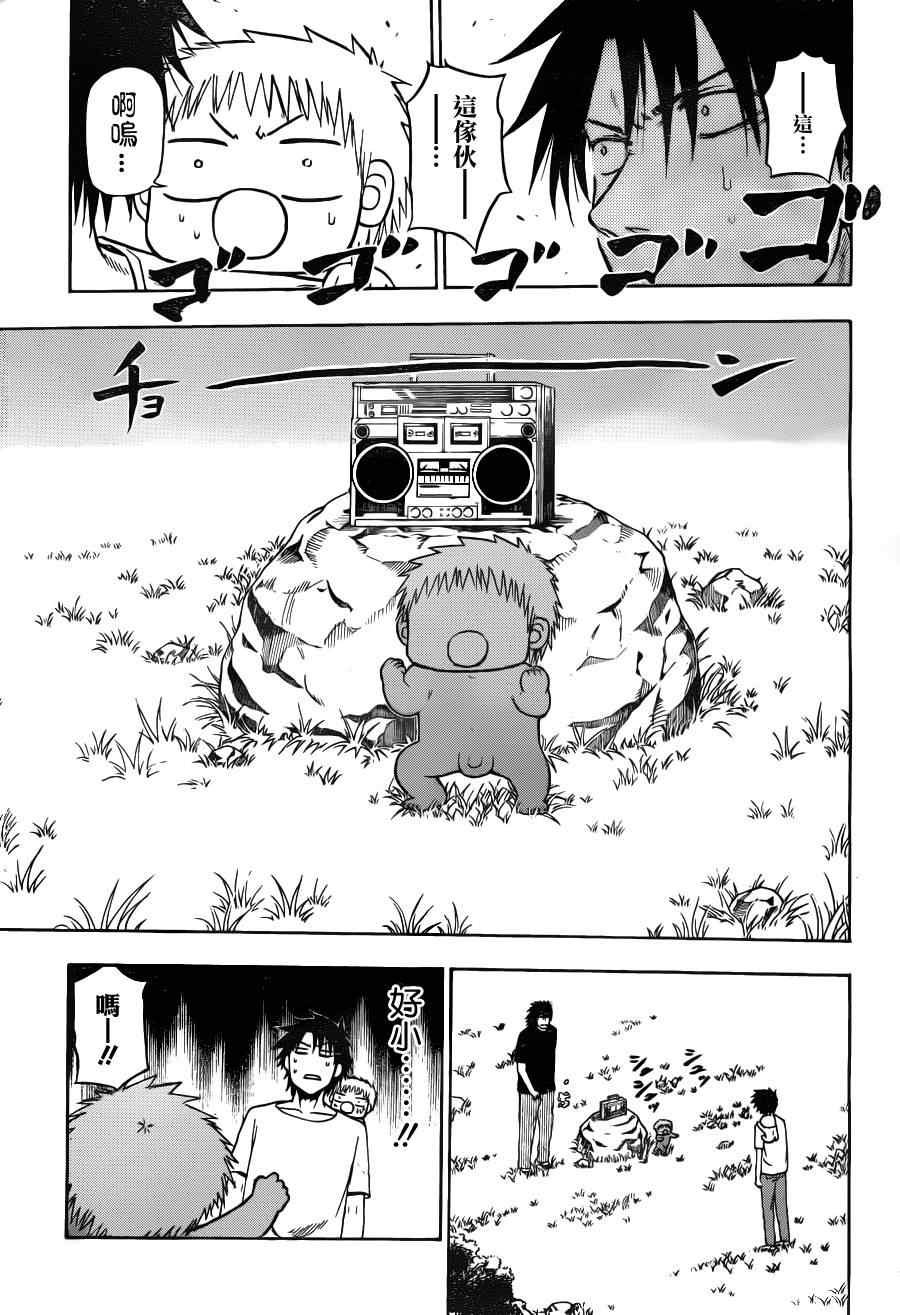 第99话