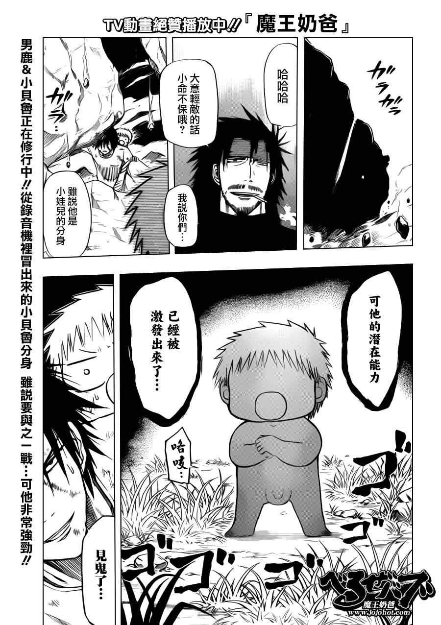 第100话