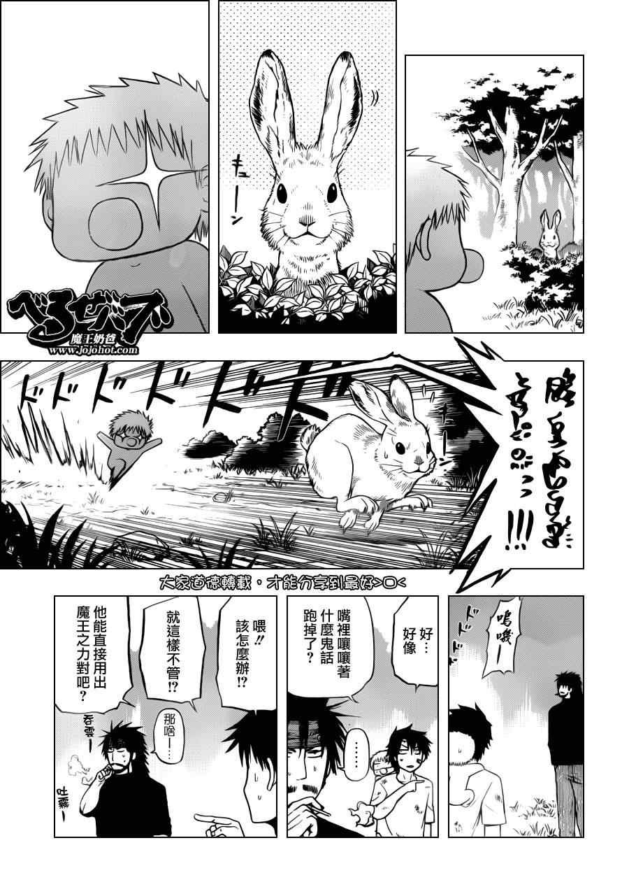 第100话