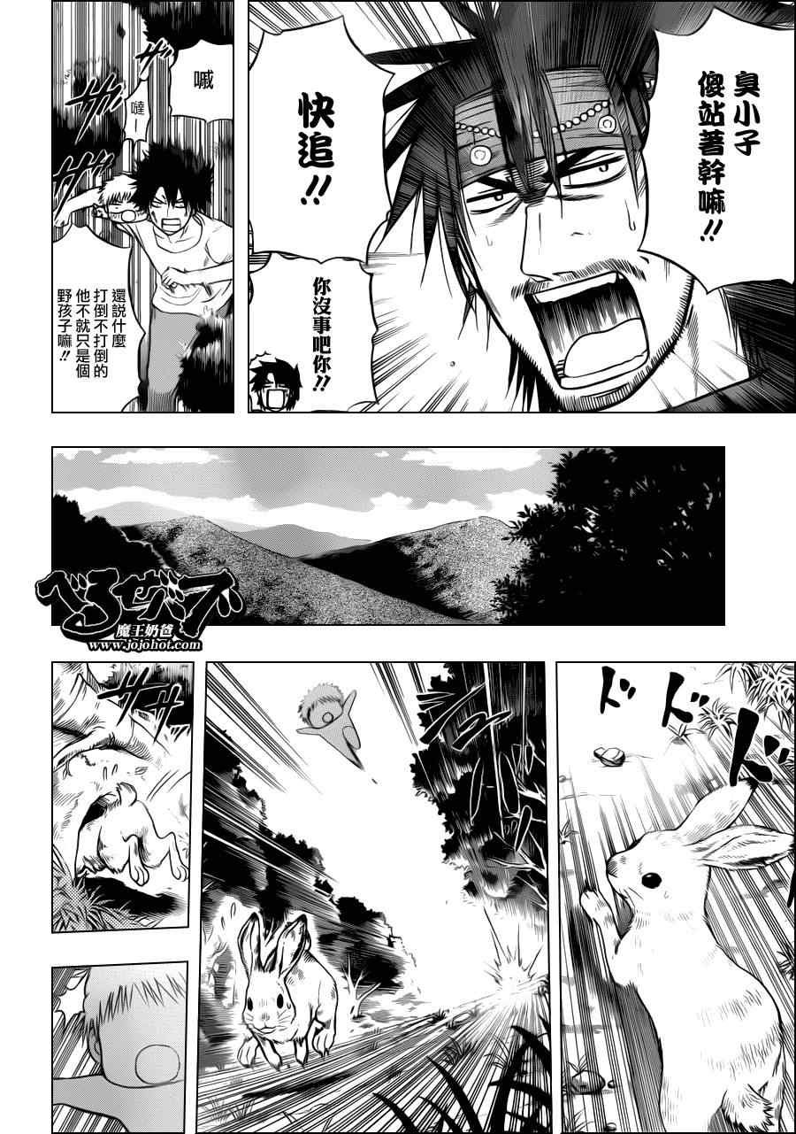 第100话