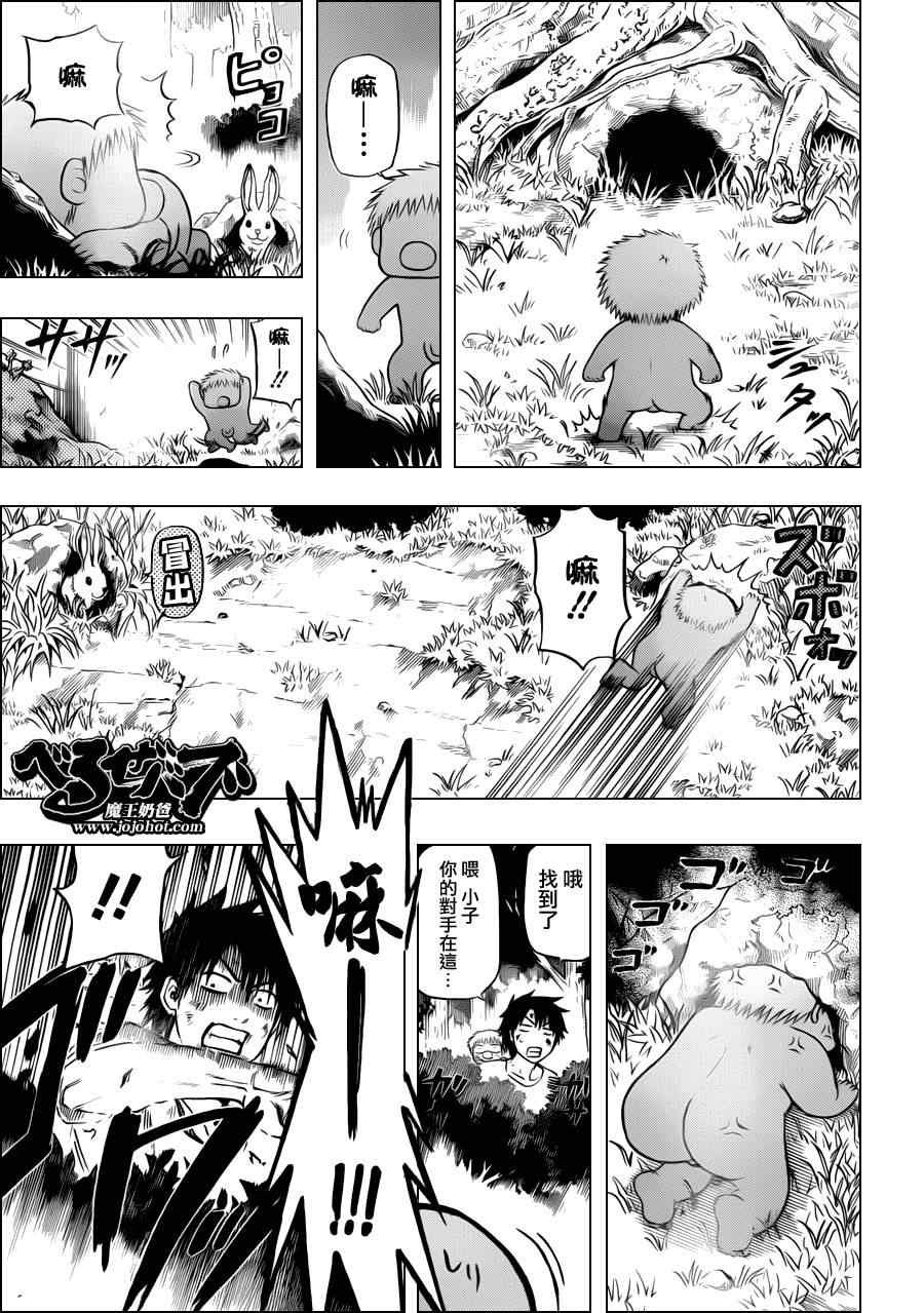 第100话