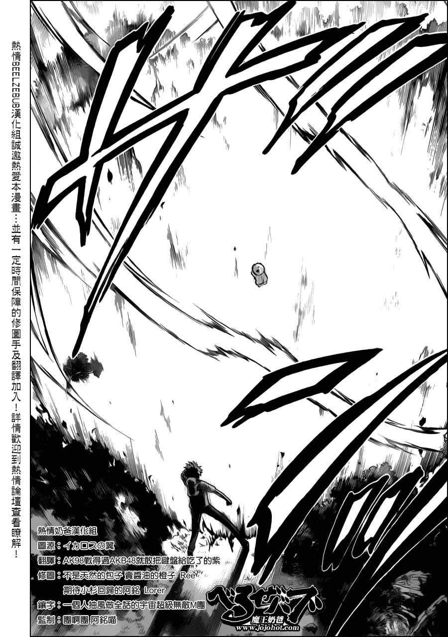 第100话