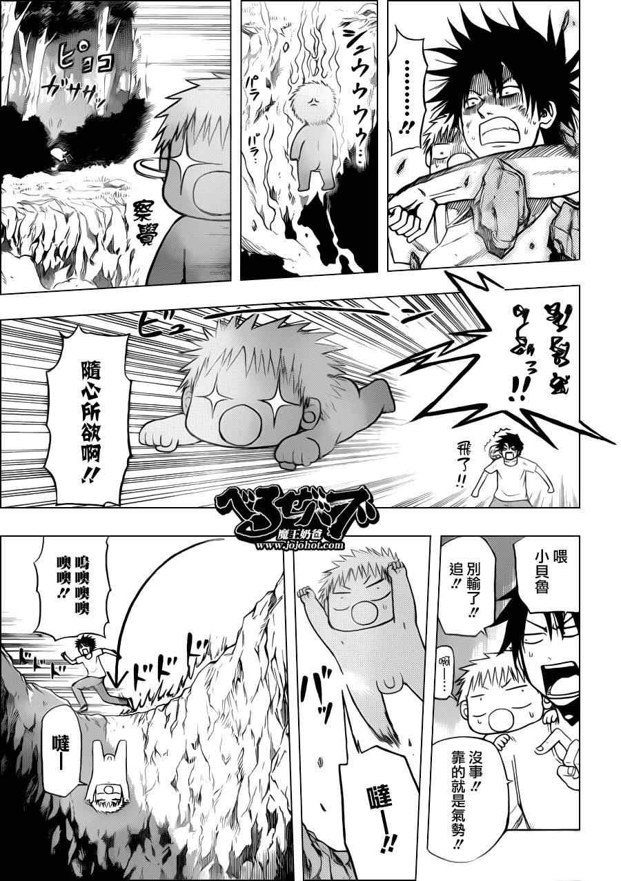 第100话