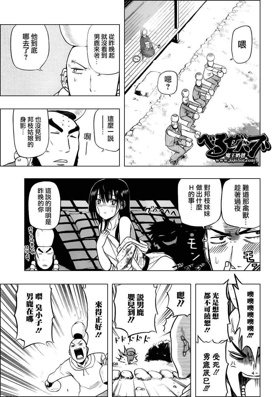第100话