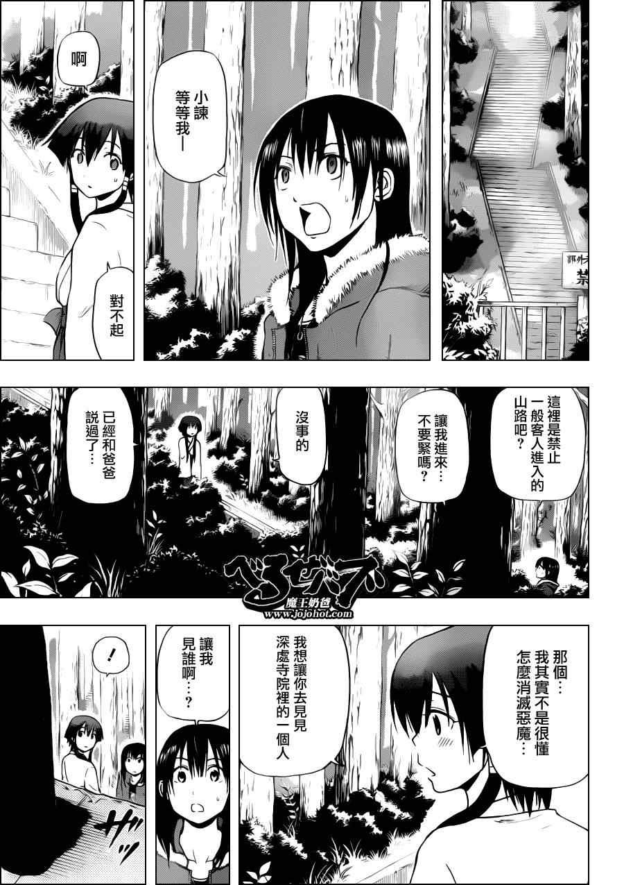 第100话