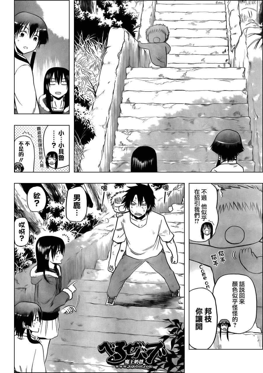 第100话