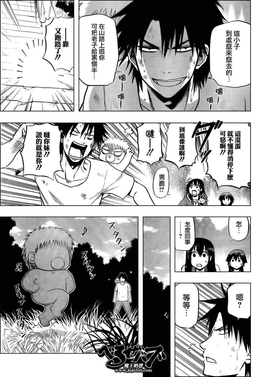 第100话
