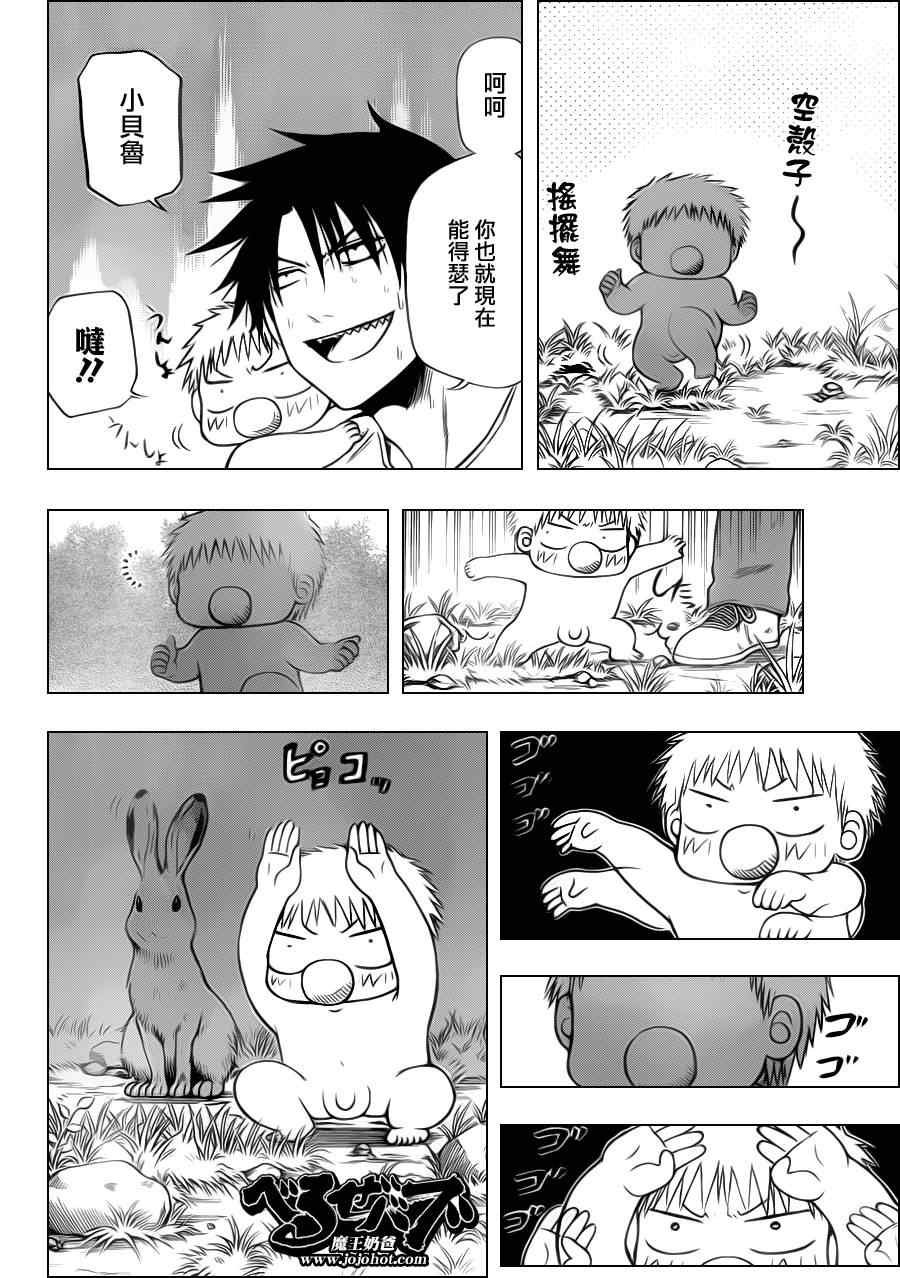 第100话