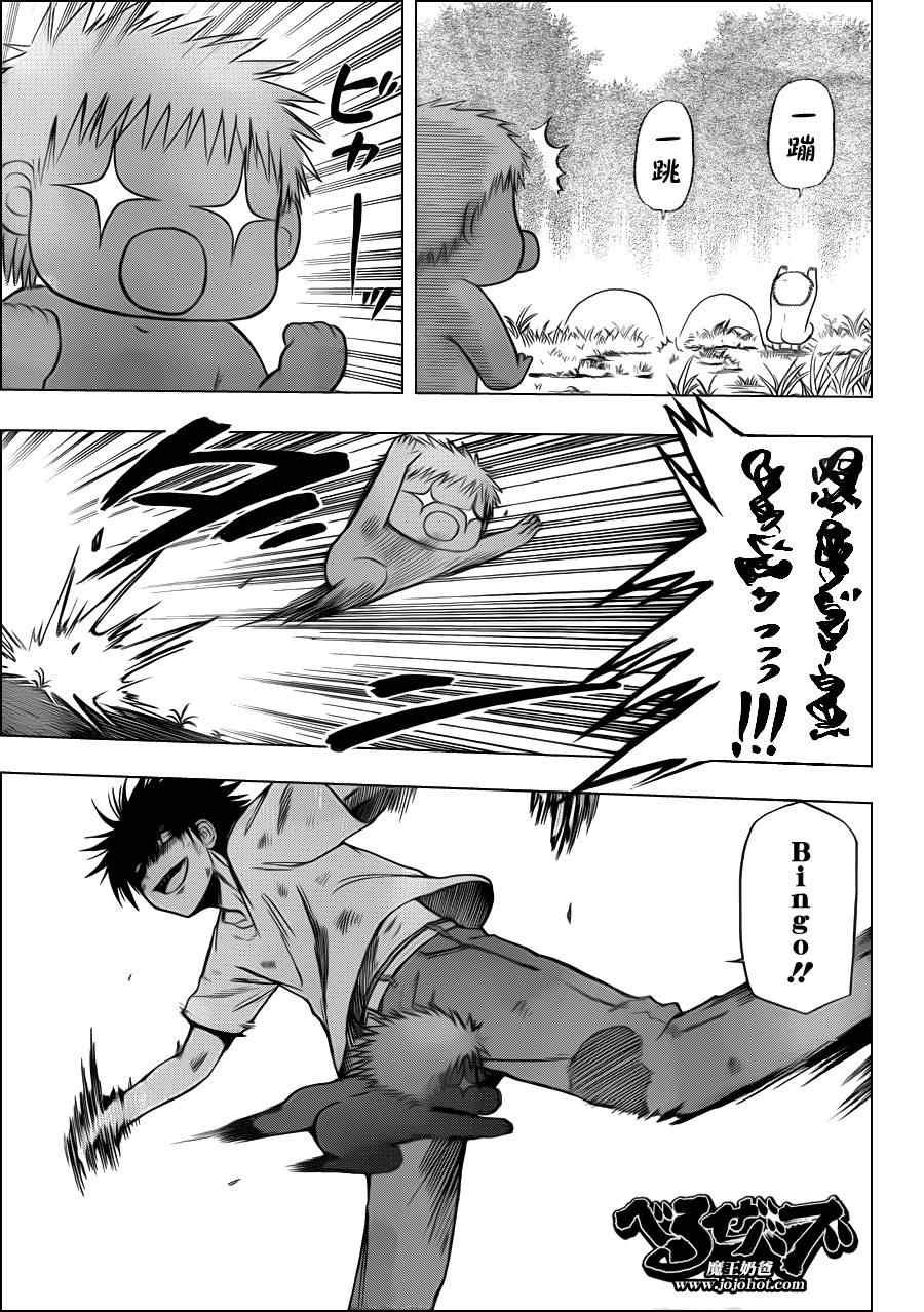 第100话