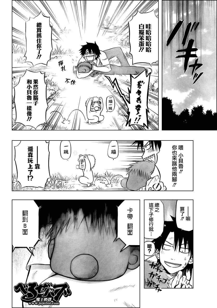 第100话