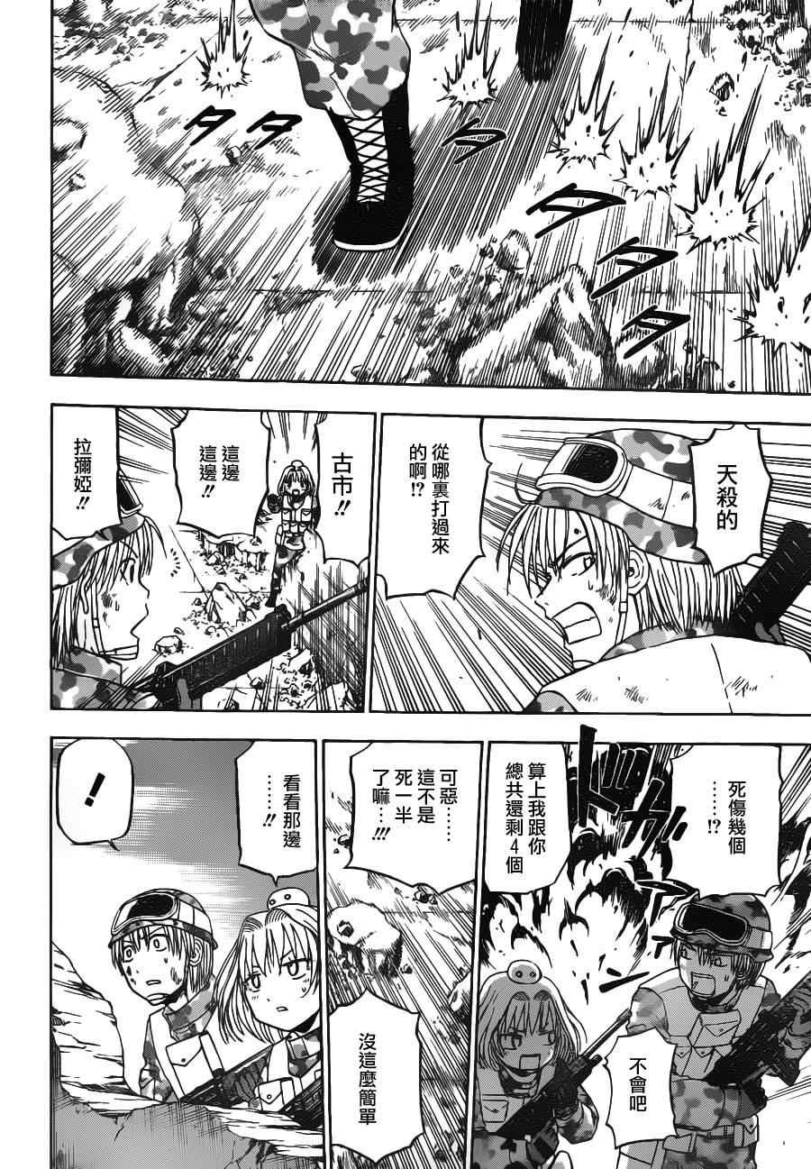 第101话