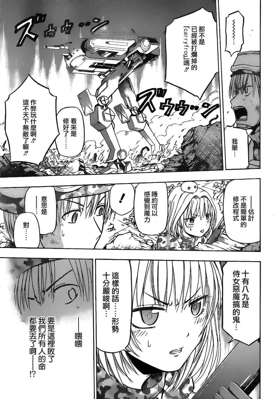 第101话
