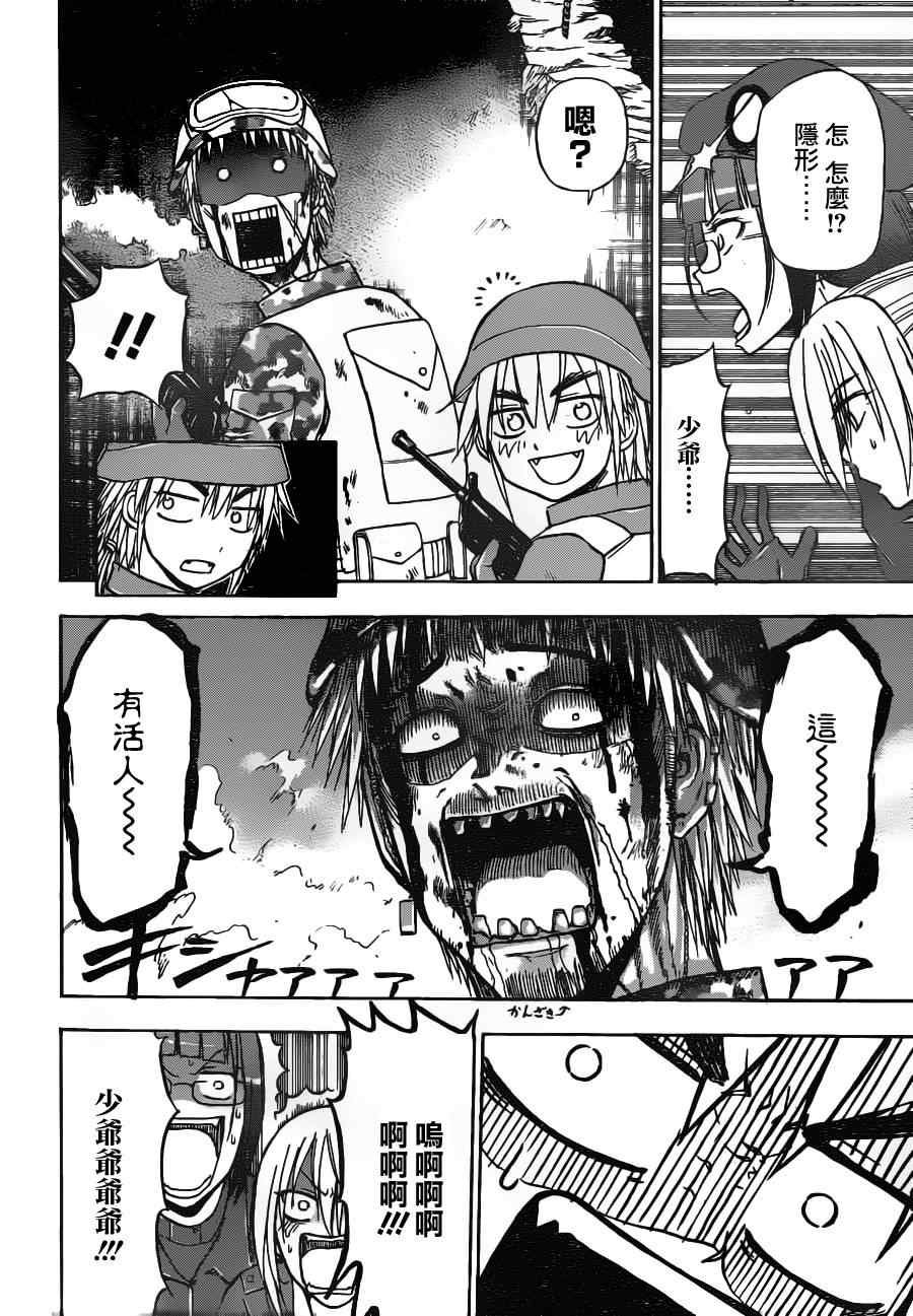 第101话