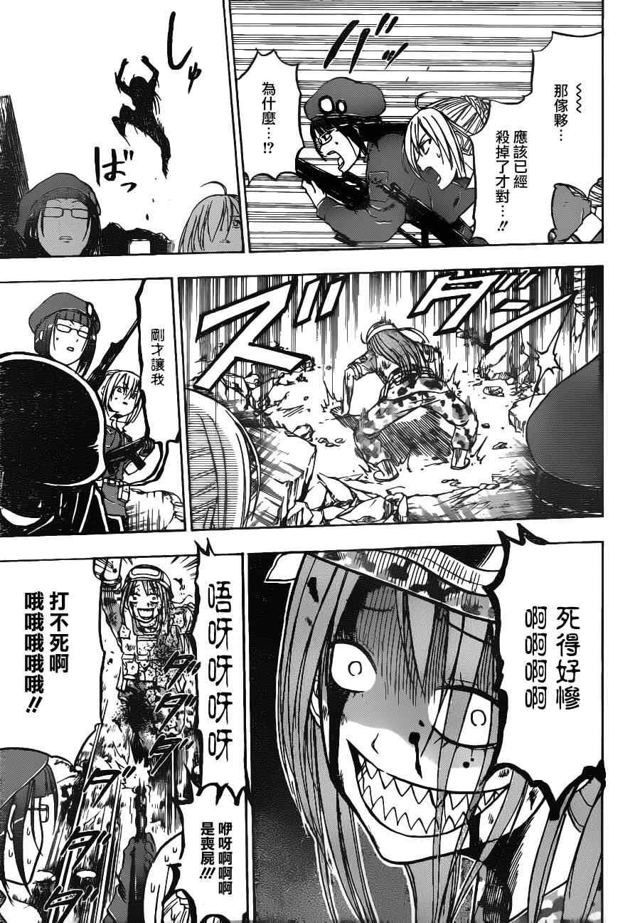 第101话