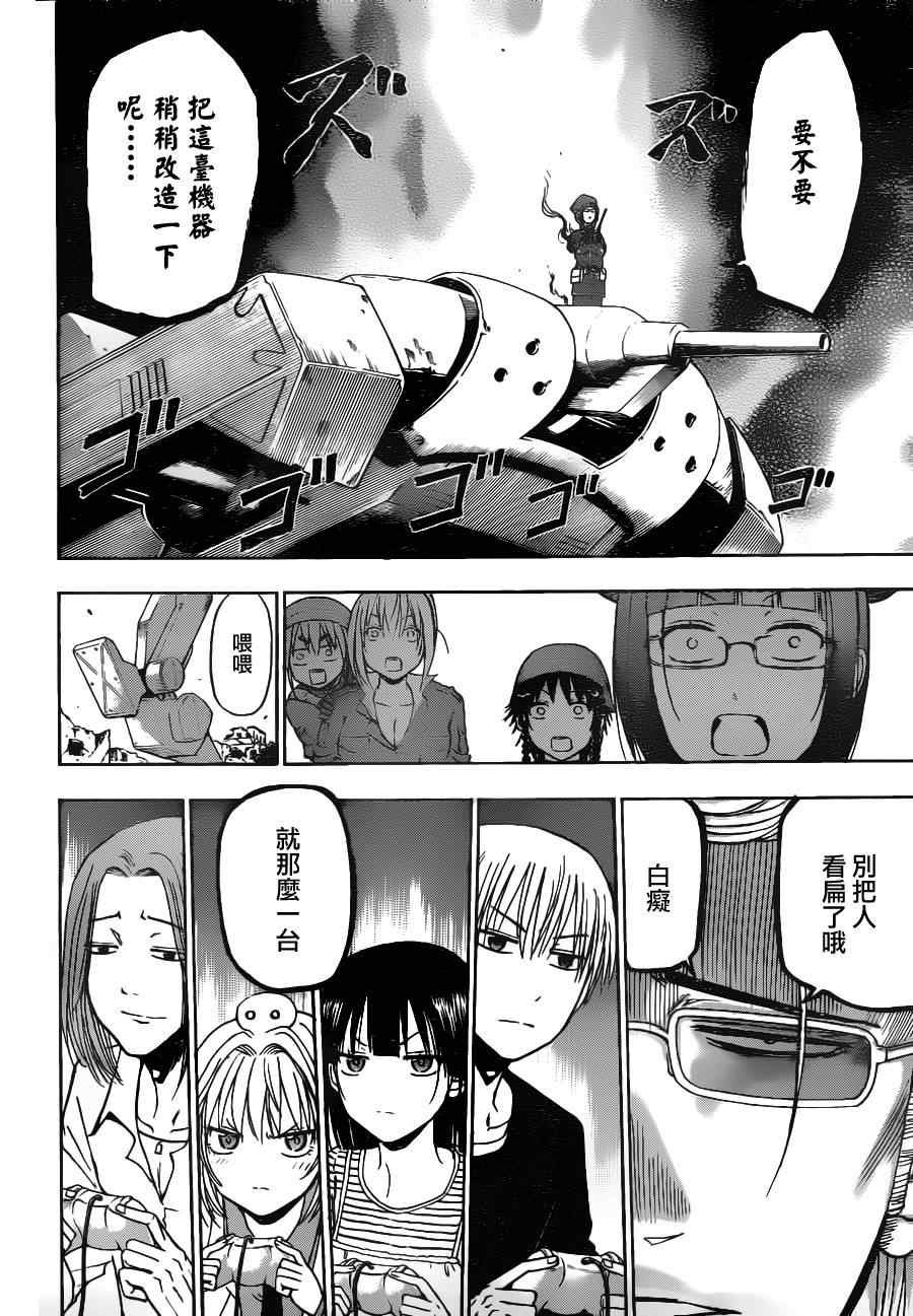 第101话