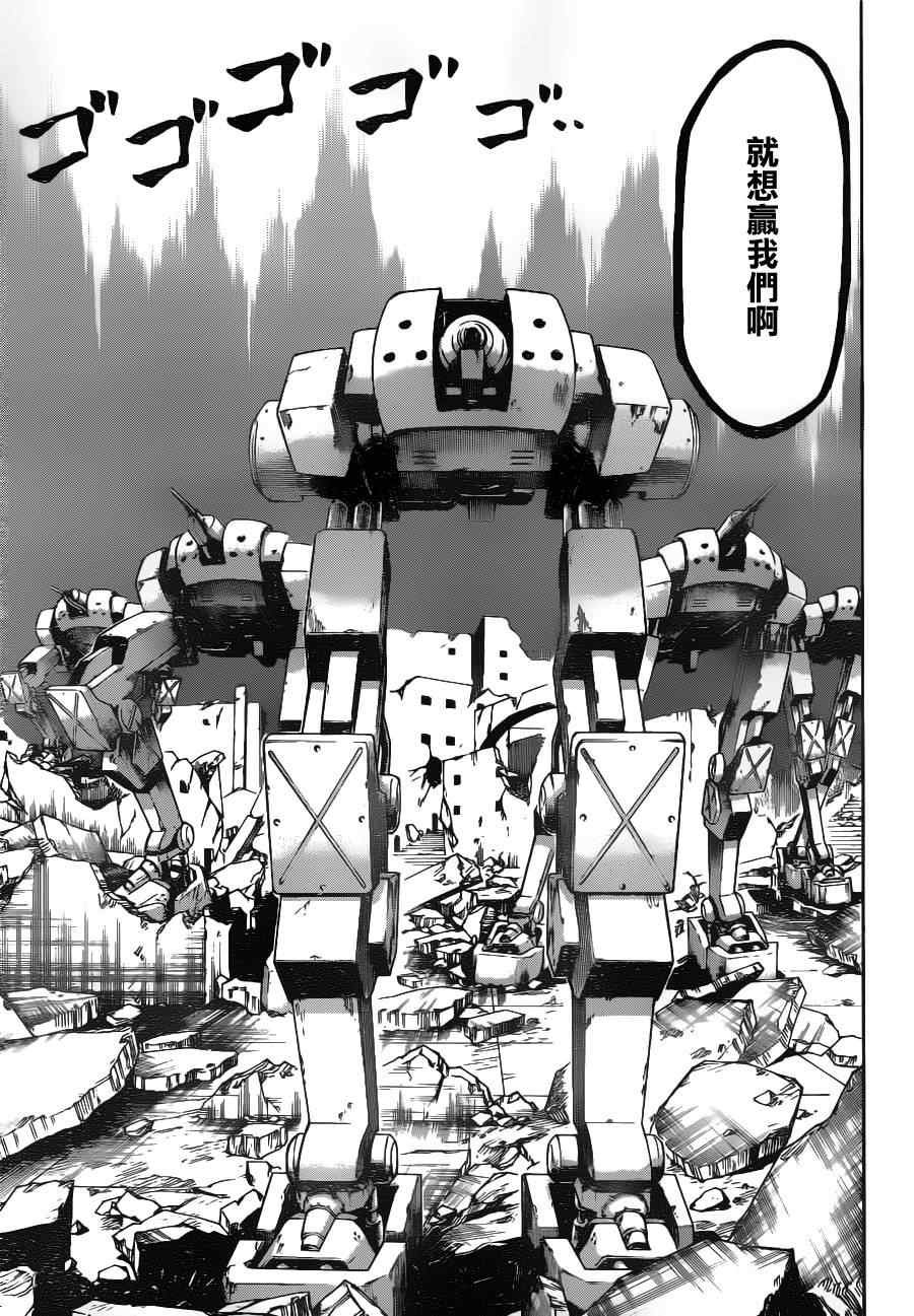 第101话