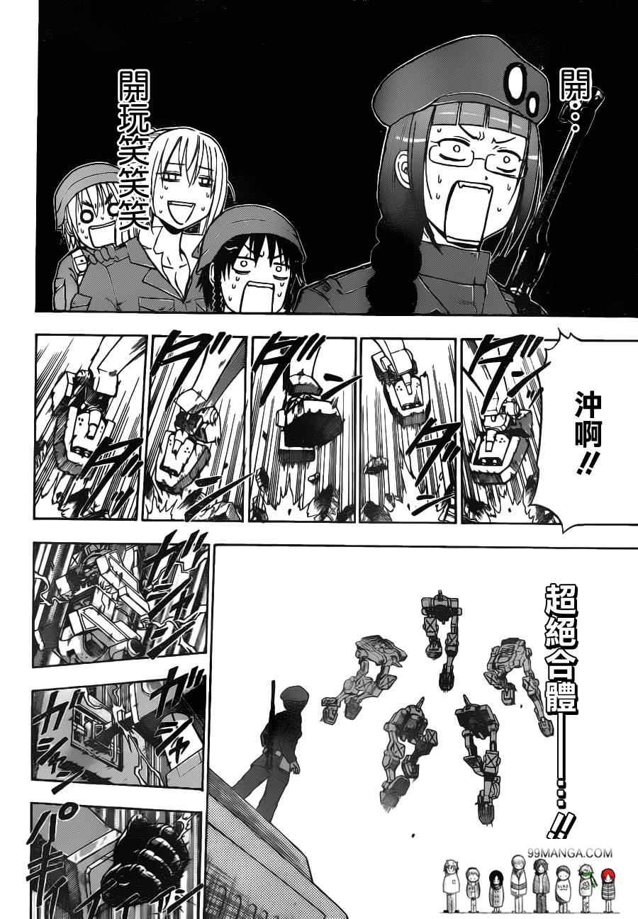 第101话