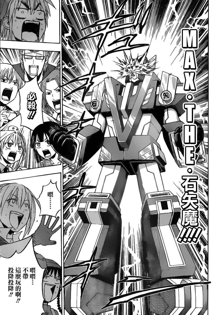 第101话