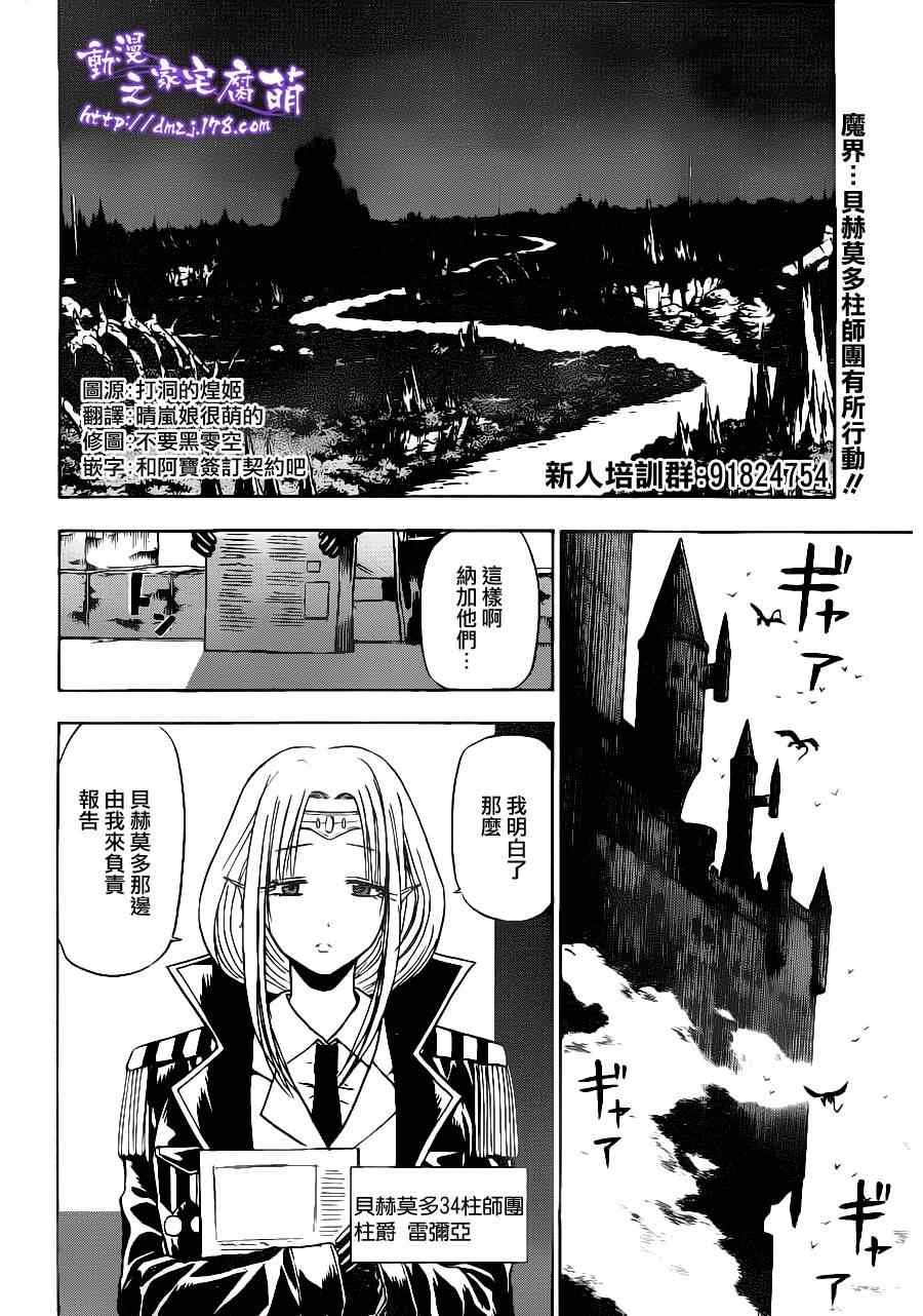 第102话