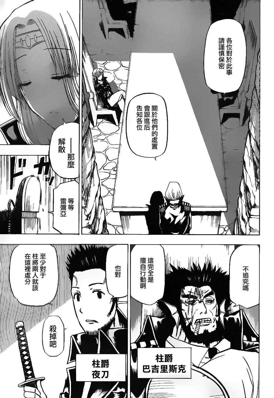第102话