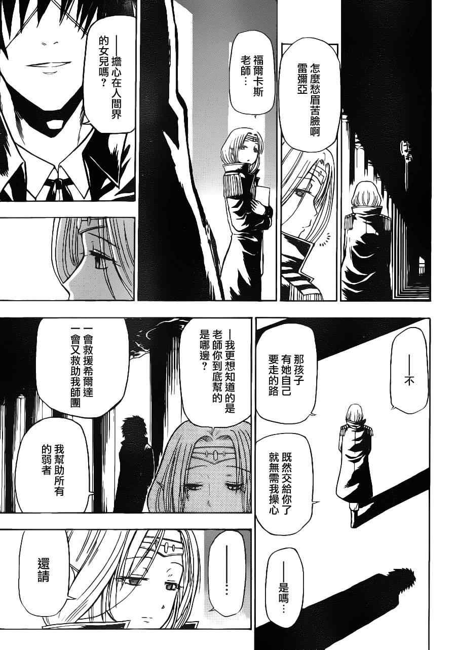 第102话