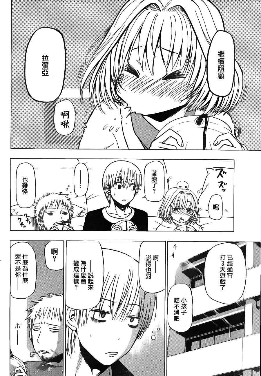 第102话