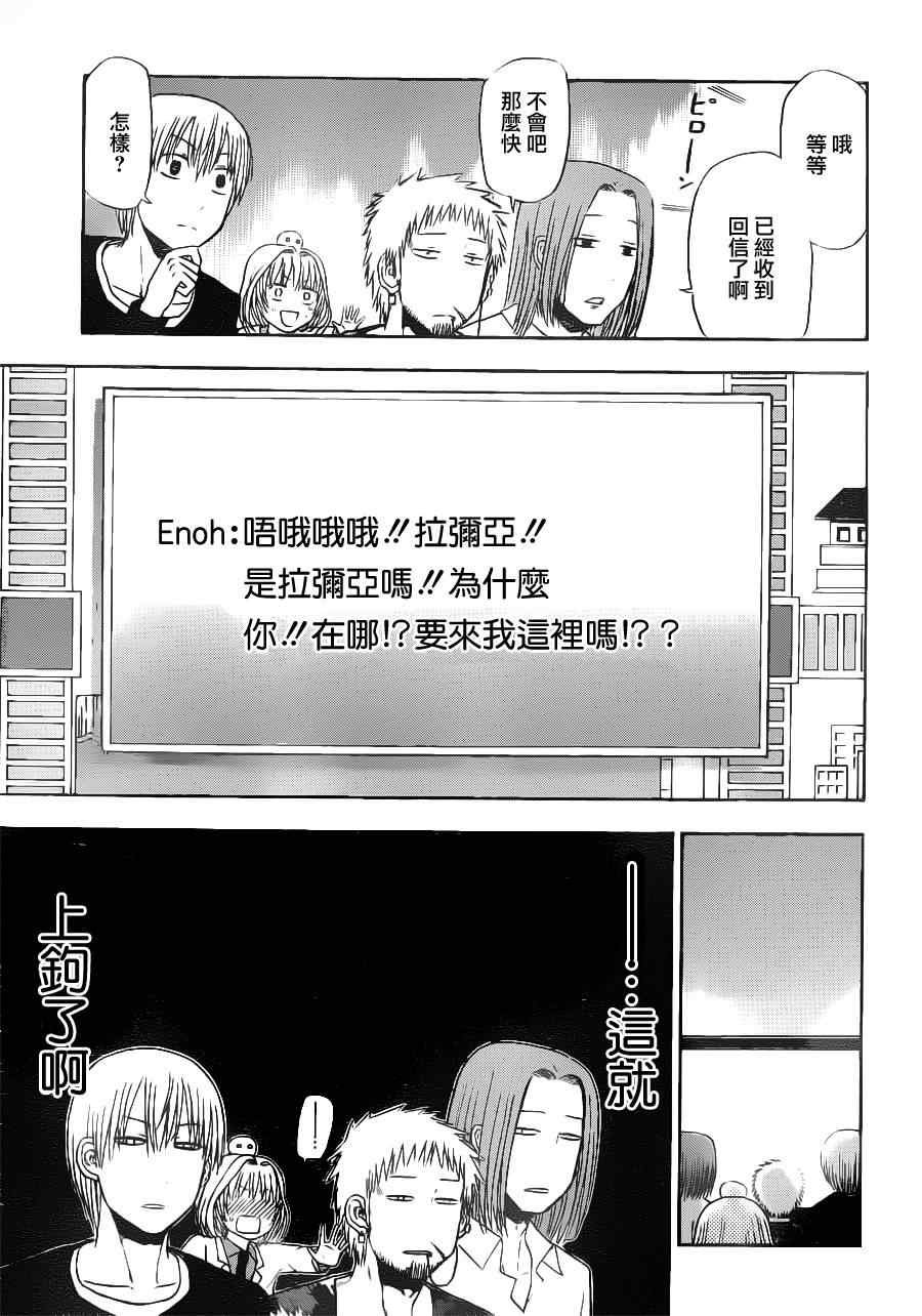 第102话