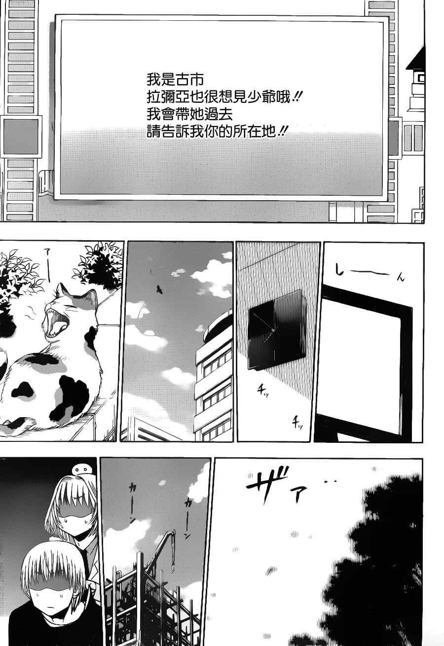 第102话