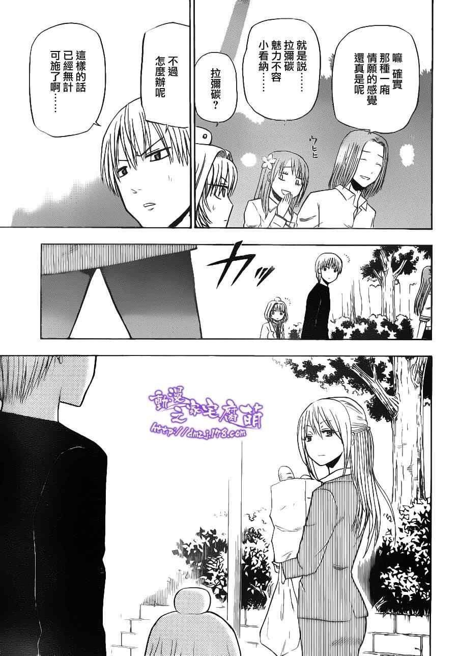第102话