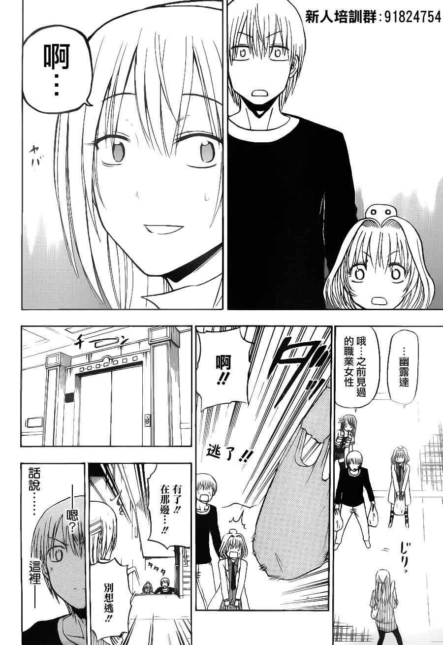 第102话