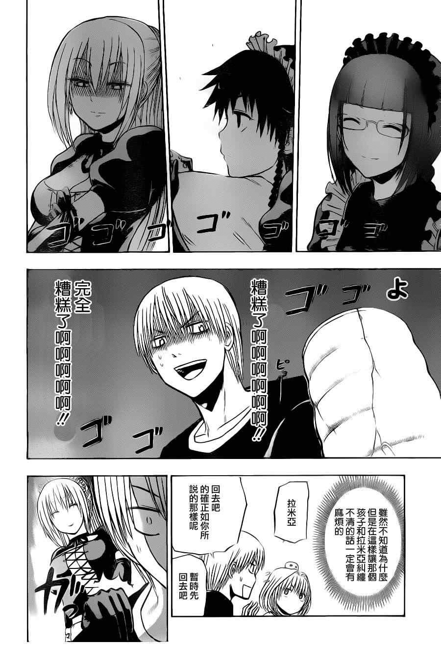 第103话