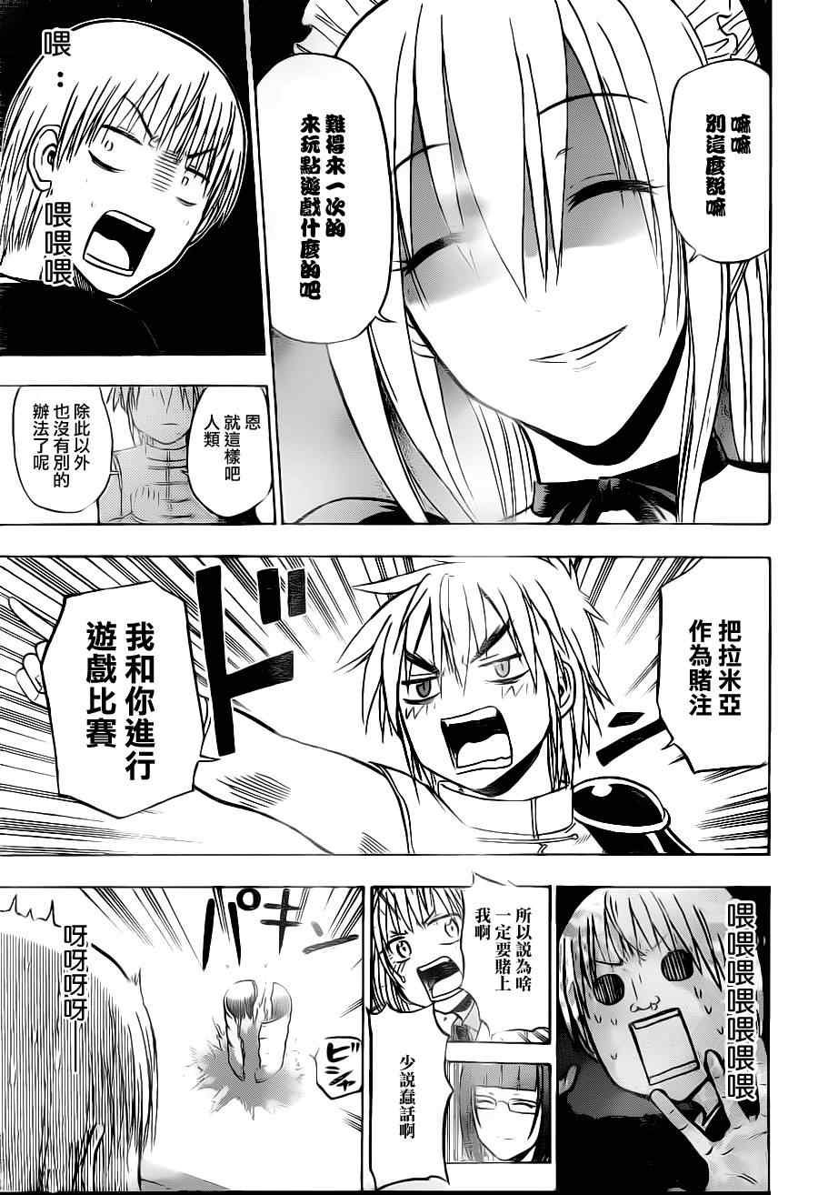 第103话