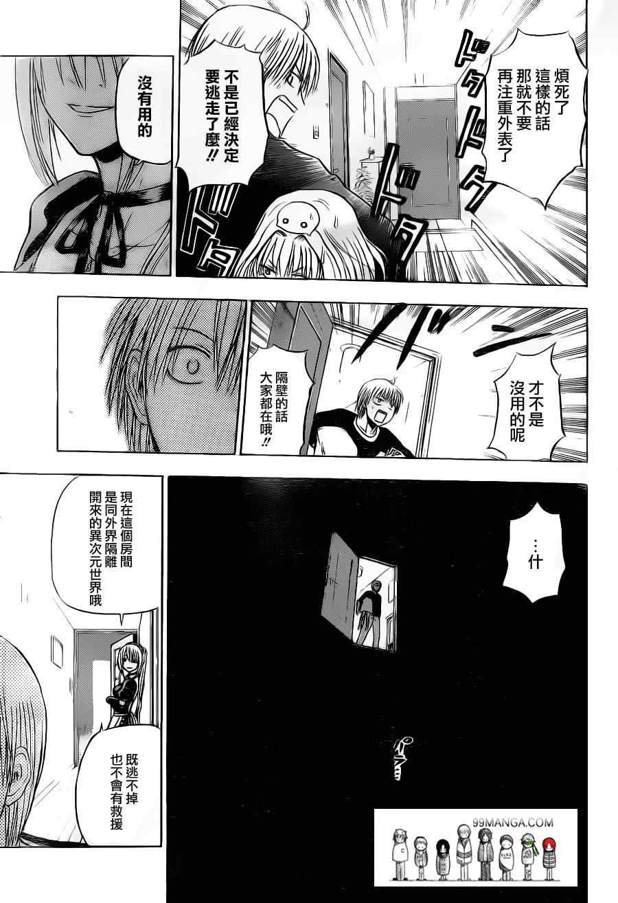 第103话