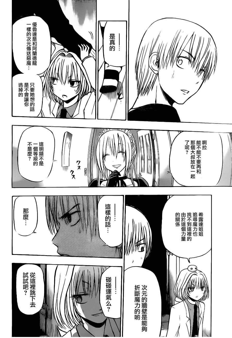 第103话