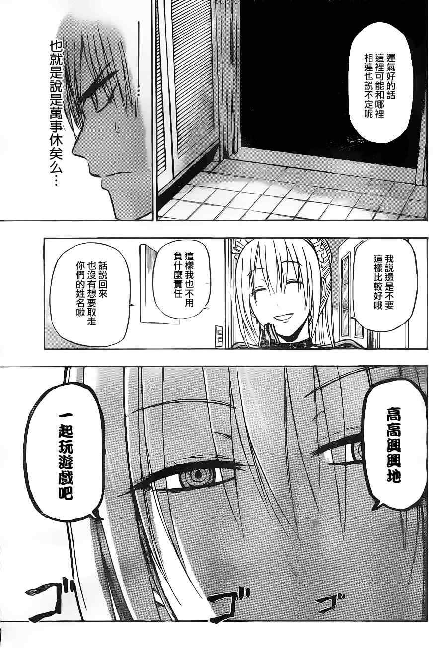 第103话