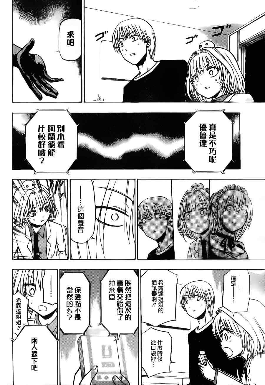 第103话