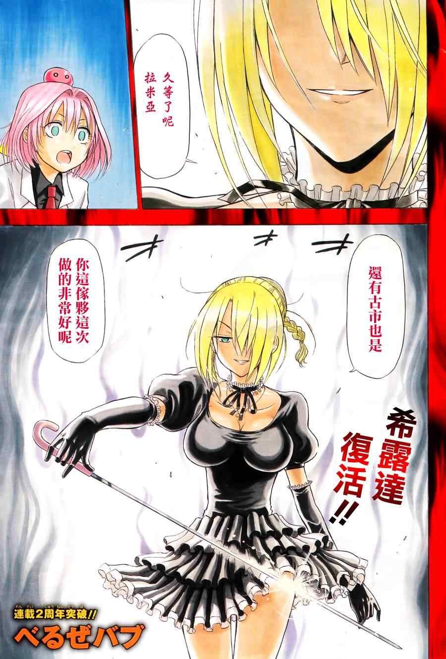 第104话