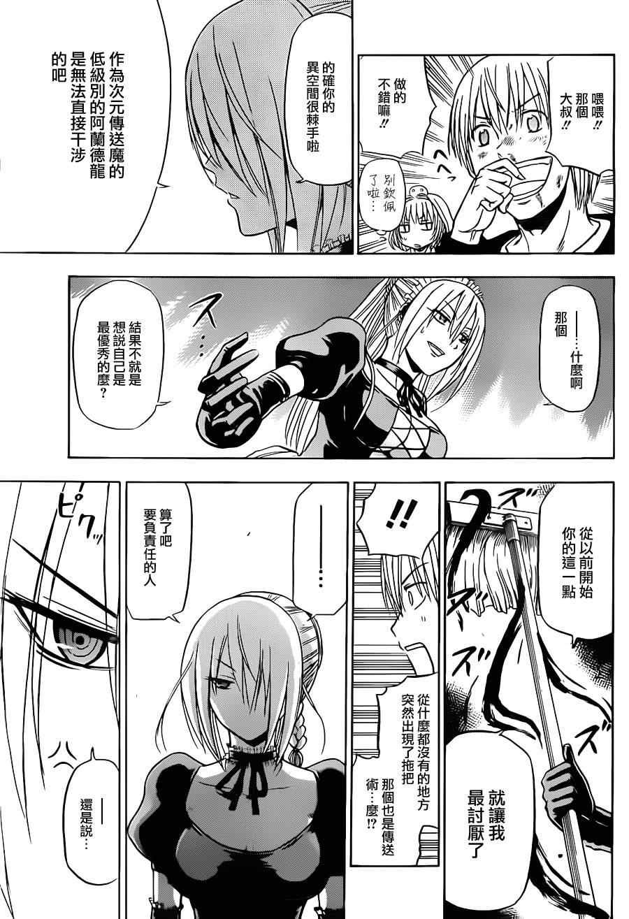第104话