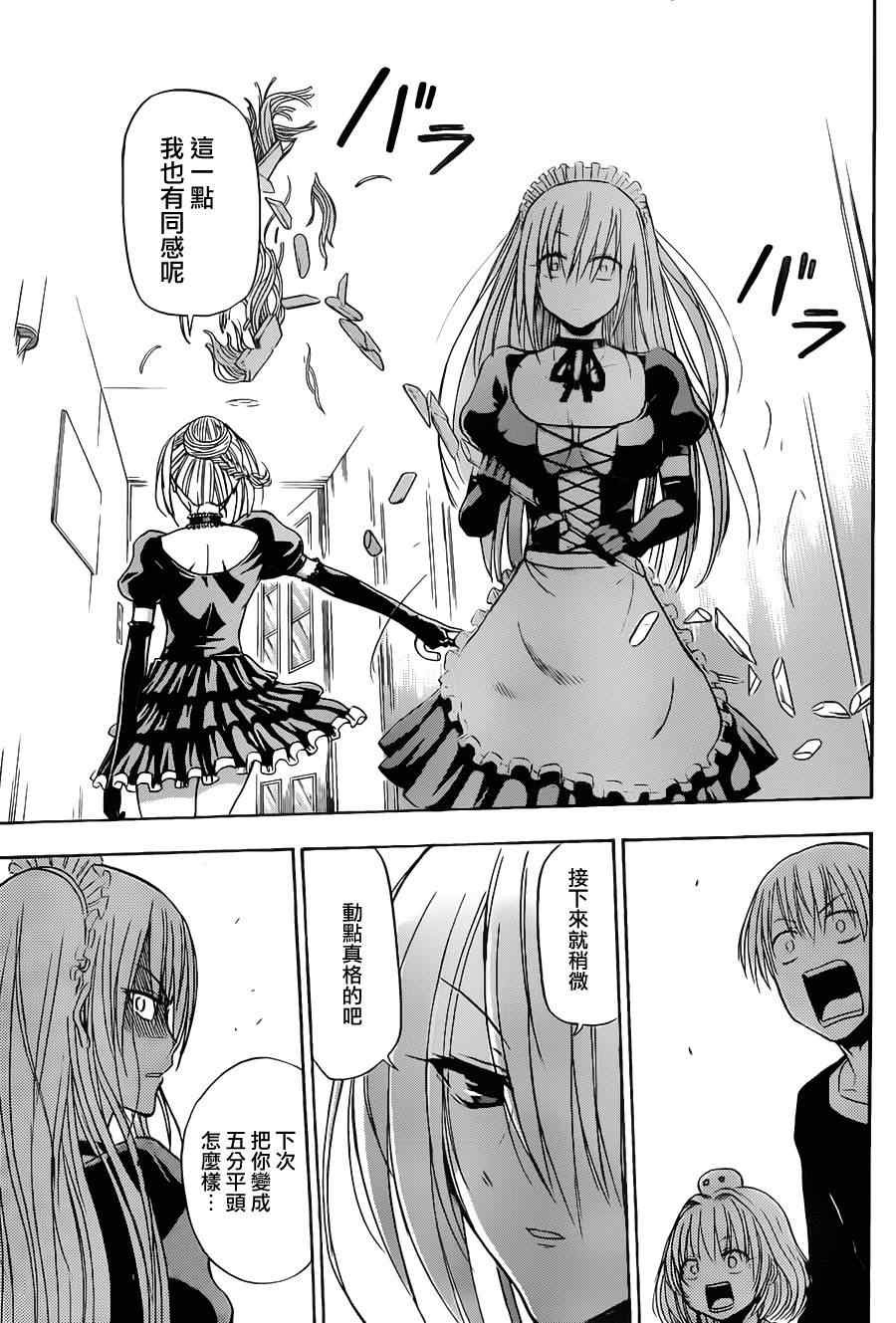 第104话