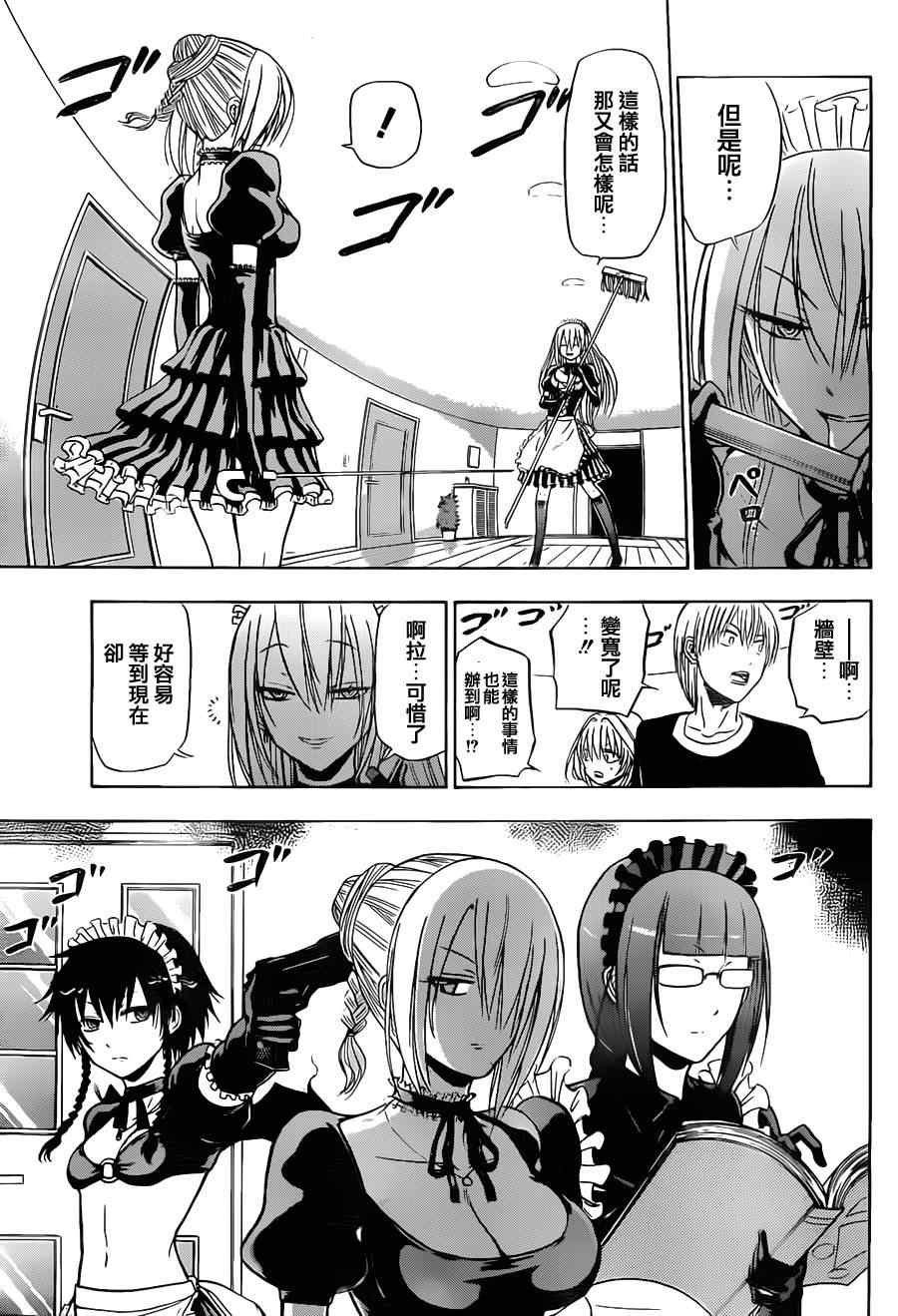 第104话
