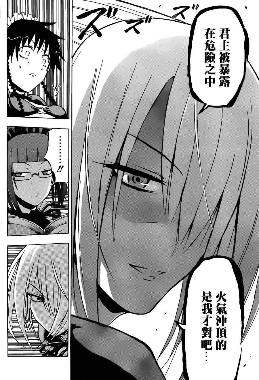第104话